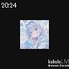 20時20分 ごろ