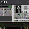23時15分 ごろ