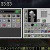 23時20分 ごろ