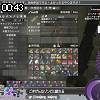 00時40分 ごろ