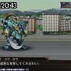 20時40分 ごろ