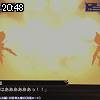 20時45分 ごろ
