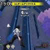 19時05分 ごろ
