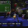 23時15分 ごろ