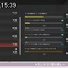 15時35分 ごろ