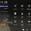 11時35分 ごろ