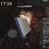 17時20分 ごろ