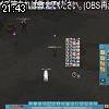 21時40分 ごろ