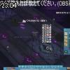 23時00分 ごろ