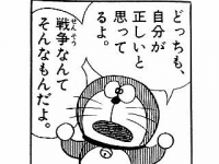 漫画,どっちも、自分が正しいと思ってるよ。,戦争なんてそんなもんだよ。,セリフ,キャラクター,日本語
