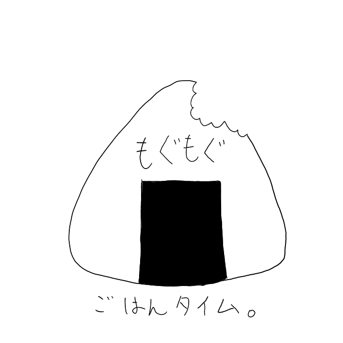おにぎり,もぐもぐ,ごはんタイム,イラスト,ごはん,日本食,手書き